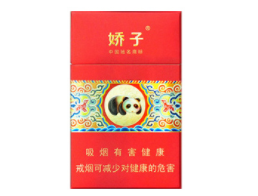 雨花石香烟批发电话
