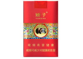 10元黄金龙香烟一手货源