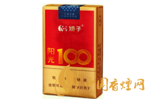 97香烟爆珠