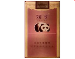 高端中华香烟礼盒
