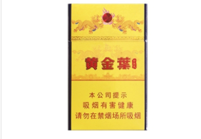 黑盒买外烟的