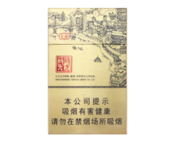 海拉尔哪有买外烟的地方