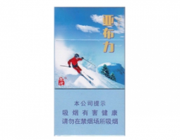 爆珠香烟娄底卖多少钱