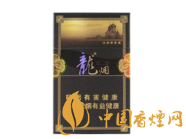 临沂进口香烟店地址电话