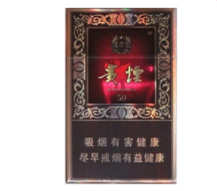 4元工字香烟批发