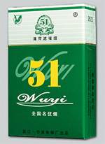 汕尾超市香烟批发价格