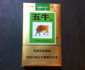 8元灵山香烟总仓