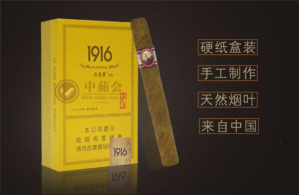 10元FORMOSA(福尔莫沙)香烟批发