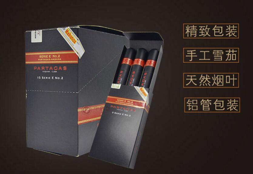 香烟专用进口香料