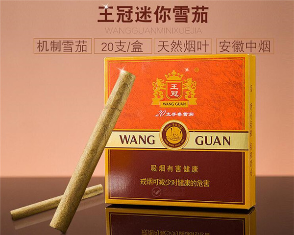 正品帝豪香烟价格
