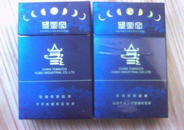 重庆哪里有进口香烟