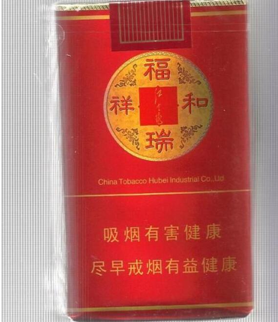 8元一品梅香烟批发渠道