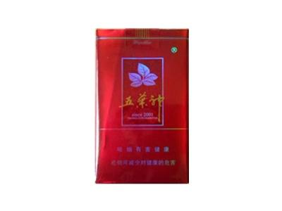 高端随身香烟高端烟盒