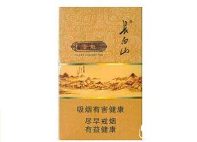 8元野马香烟价格