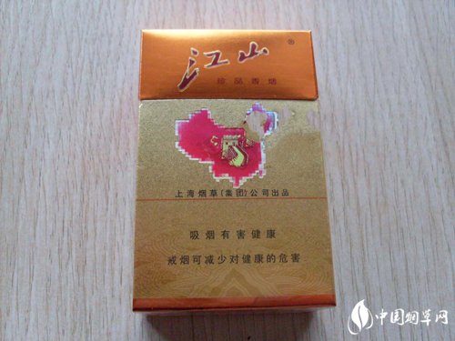 7元春城香烟厂家