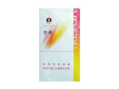 6元新兴香烟批发【新兴烟是哪里生产的】
