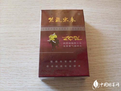 8元海洋香烟批发
