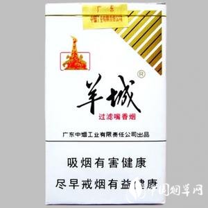 深圳香烟批发商地址查询