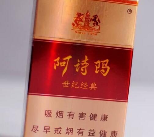 8元吉利香烟价格