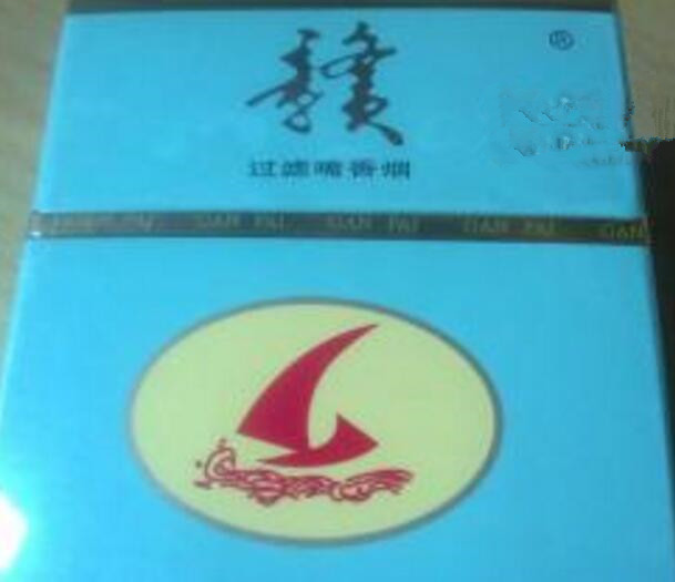 20元以下的爆珠的香烟