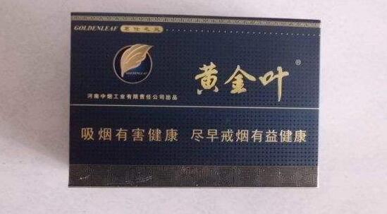 陕西猴王中高端香烟