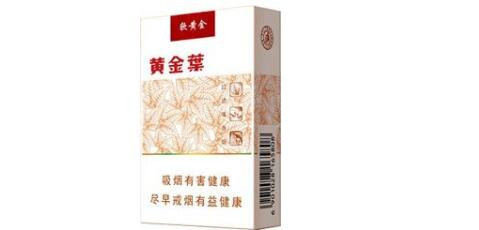 高端香烟定制烟盒价格