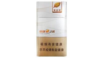 武汉高端香烟店在哪里