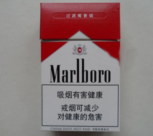 巴彦县香烟批发价格表