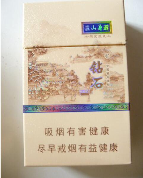 自产自销香烟批发环节