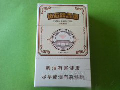 好彩爆珠蓝莓香烟