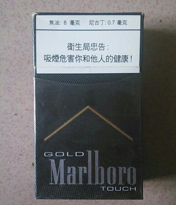 8元南方香烟批发渠道