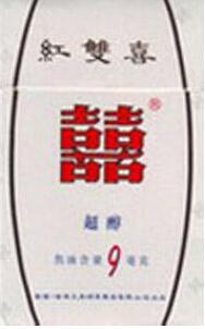8元西柏坡香烟批发
