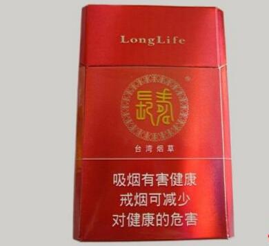 6元红旗渠香烟一手货源