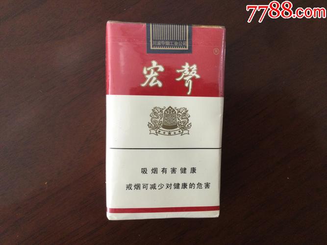 揭秘正品宏声香烟货源，品质保证，让您尽享吸烟之乐