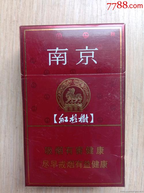 正品红杉树香烟厂家【正品红杉树香烟厂家地址】