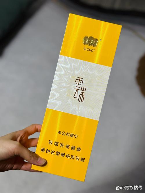 云霄香烟最好的【云霄香烟品牌】