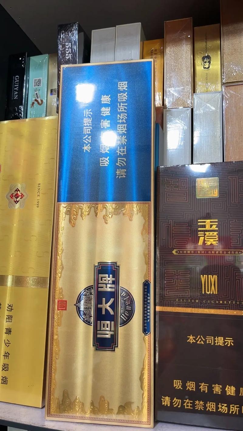 揭秘3元恒大香烟厂家，品质与口碑的完美结合