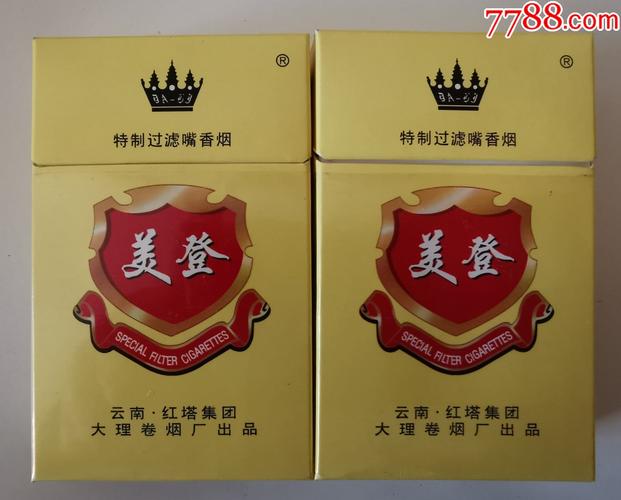 正品美登香烟进货渠道【正品美登香烟进货渠道有哪些】