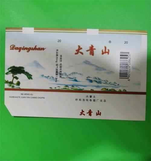 正品大青山香烟批发渠道(大青山香烟产地)