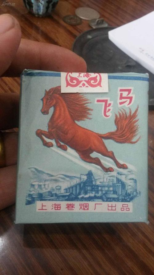 便宜飞马香烟批发(飞马香烟哪里买)