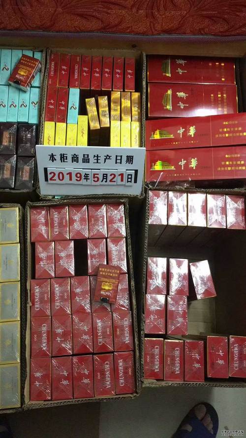 3元香烟批发货到付款，轻松创业新选择，让您无忧经营！