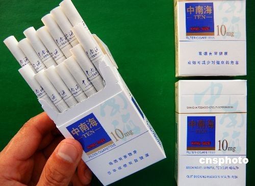 中南海香烟爆珠粗