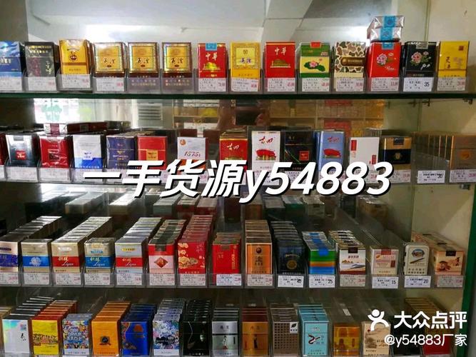 云霄香烟厂家微信(云霄香烟渠道)