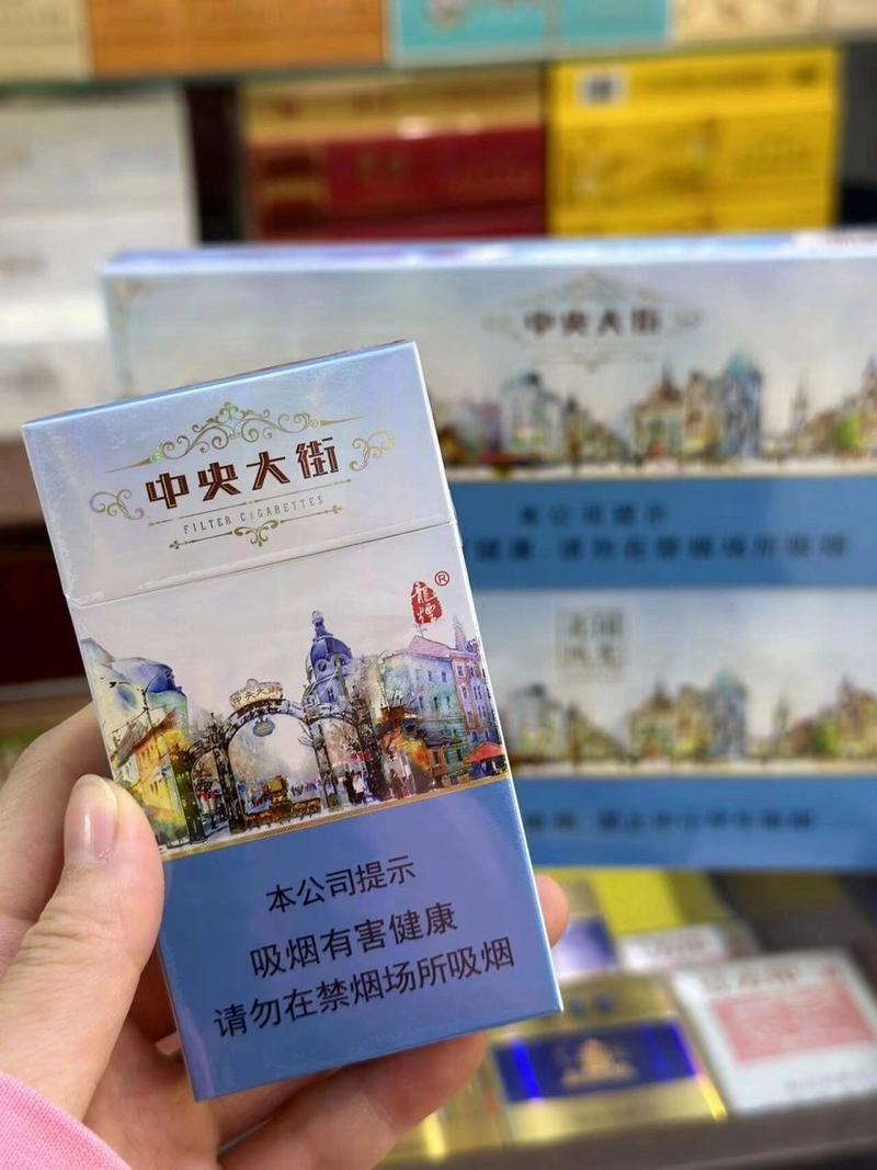 哈尔滨进口香烟专柜【哈尔滨进口香烟专柜地址】