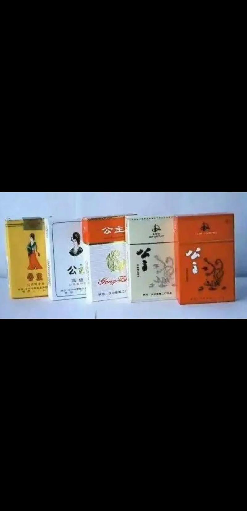 正品公主香烟进货渠道【正品公主香烟进货渠道在哪】