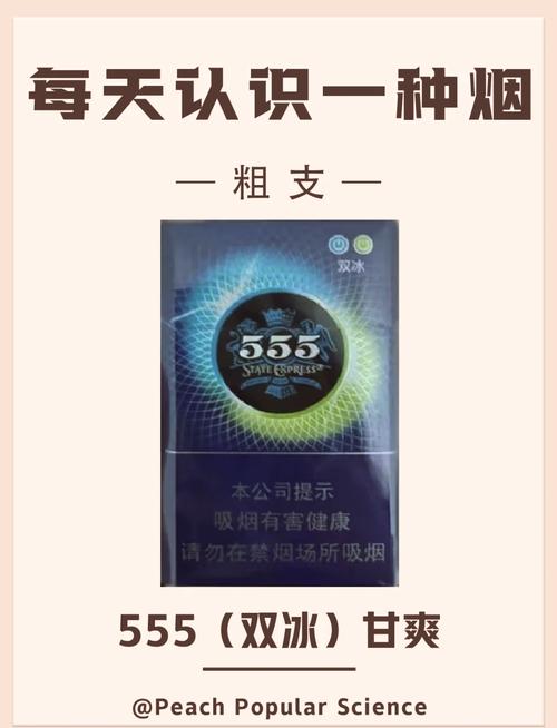 双冰爆珠香烟是一种特殊的香烟，它结合了传统香烟和新型烟草制品的特点。以下是抽吸双冰爆珠香烟的一般步骤