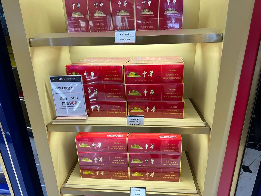 重庆江北机场免税店外烟【重庆江北机场免税店烟酒是真货吗】
