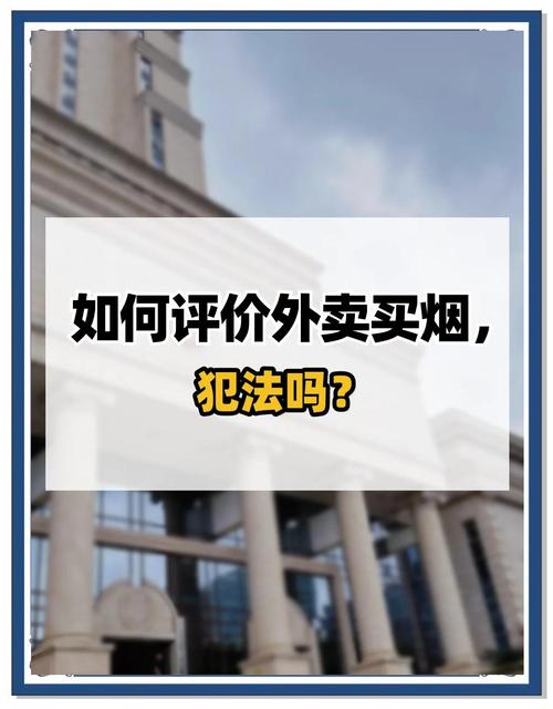 为什么不能购买海外烟草【为什么不能购买海外烟草呢】
