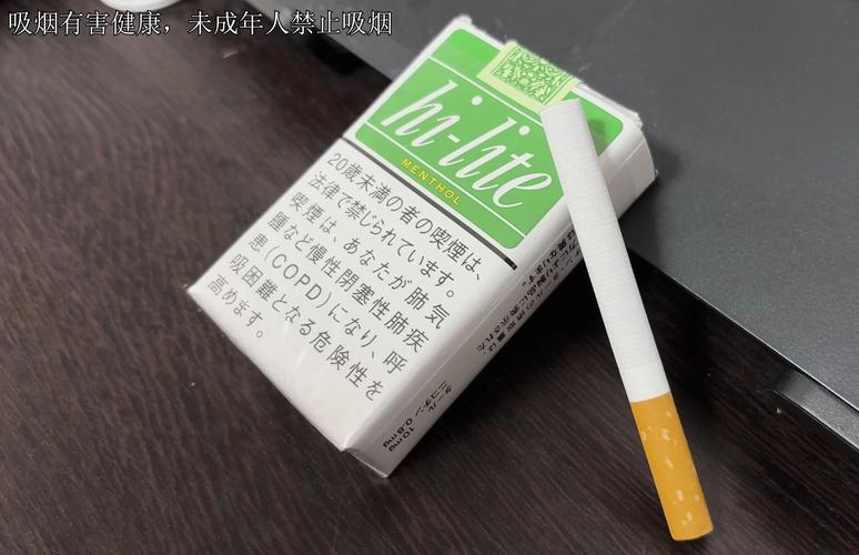 18元的外烟吸烟有哪些(18块钱以内的烟)