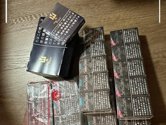 7元香烟批发【卖7元的香烟】